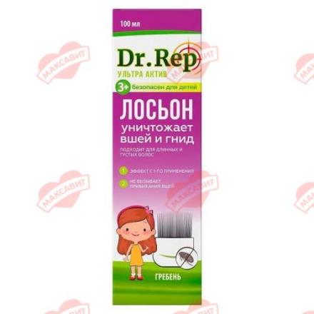 ДОКТОР РЕП лосьон педикулицидный 100 мл + гребень