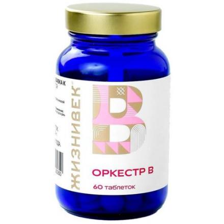 ОРКЕСТР В ЖИЗНИВЕК табл. №60