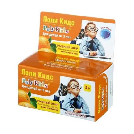 РЫБИЙ ЖИР ПОЛИ КИДС капс. апельсин №50