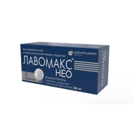 ЛАВОМАКС НЕО табл. п/о плен. 125 мг №3