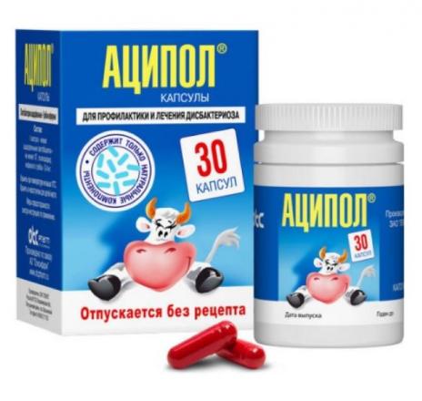 АЦИПОЛ капс. №30