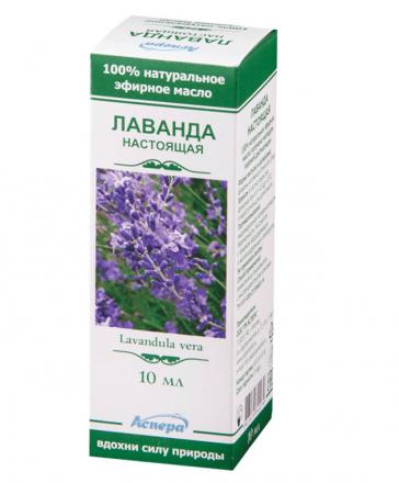 МАСЛО ЭФИРНОЕ ЛАВАНДА АСПЕРА 10 мл