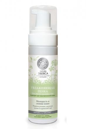 НАТУРА СИБЕРИКА ПЕНКА ДЛЯ СНЯТИЯ МАКИЯЖА С ГЛАЗ 150 мл увлажняющ.