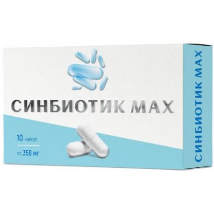 СИНБИОТИК МАХ МИРРОЛЛА капс. №10