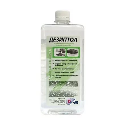 СРЕДСТВО ДЛЯ ДЕЗИНФЕКЦИИ РУК ДЕЗИПТОЛ 1 л