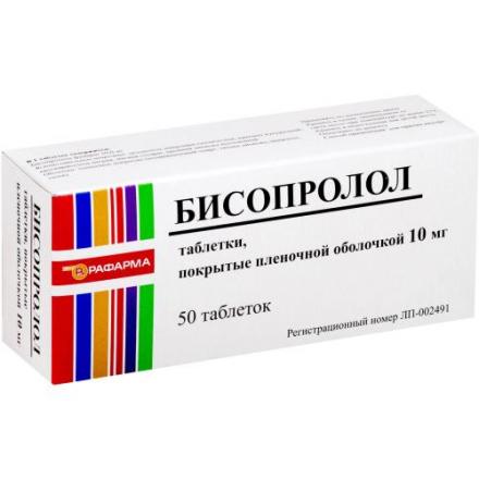 БИСОПРОЛОЛ РАФАРМА табл. п/о плен. 10 мг №50