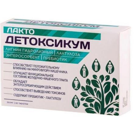 ДЕТОКСИКУМ ЛАКТО табл. №60