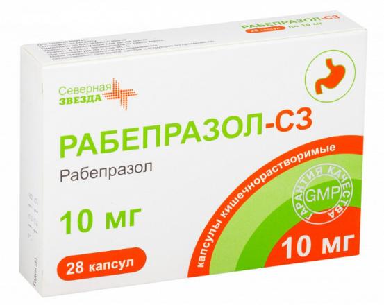 РАБЕПРАЗОЛ СЗ капс. к/р 10 мг №28