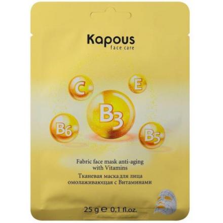 KAPOUS FACE CARE МАСКА ДЛЯ ЛИЦА 25 гр с витаминами