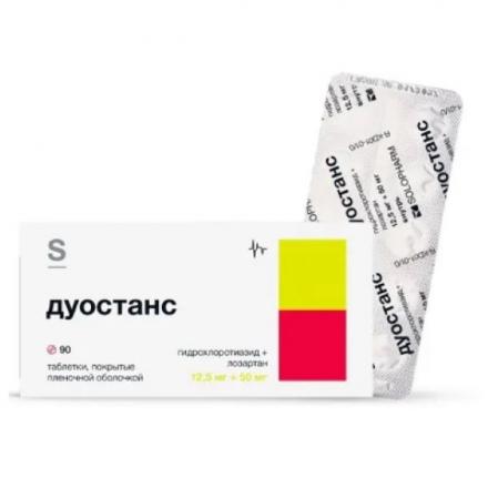 ДУОСТАНС табл. п/о плен. 12,5+50 мг №90