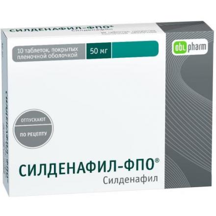 СИЛДЕНАФИЛ табл. п/о плен. 50 мг №10