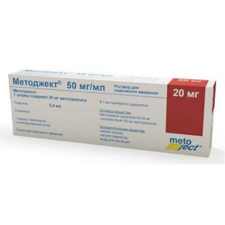 МЕТОДЖЕКТ р-р д/инъекц. п/к 50 мг/мл шприц 20 мг (0,4 мл)