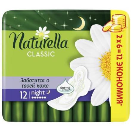 НАТУРЕЛЛА ПРОКЛАДКИ CAMOMILE КЛАССИК НАЙТ №12