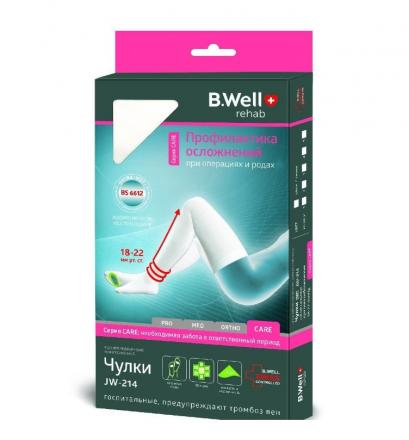 ЧУЛКИ АНТИЭМБОЛИЧЕСКИЕ БИ ВЕЛЛ (B.WELL) JW-214 белые 1 класс компр. р.2