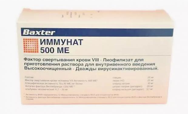 ИММУНАТ лиоф. д/приг. р-ра в/в 500 МЕ фл. №1