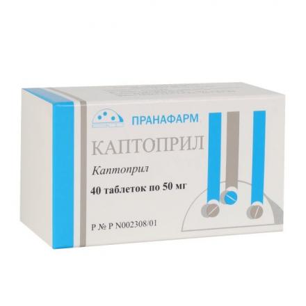 КАПТОПРИЛ ПРАНА табл. 50 мг №40