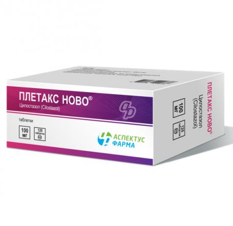 ПЛЕТАКС НОВО табл. 100 мг №120