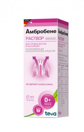 АМБРОБЕНЕ р-р внутр. и д/ингаляций 0,75% фл. 40 мл