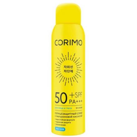 CORIMO СПРЕЙ СОЛНЦЕЗАЩИТНЫЙ 120 мл SPF50+