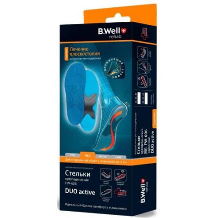 СТЕЛЬКИ ОРТОПЕДИЧЕСКИЕ БИ ВЕЛЛ (B.WELL) FW-606 р.41-43