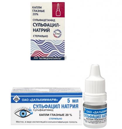 СУЛЬФАЦИЛ-НАТРИЙ капли глазные 20% тюб.- кап. 5 мл