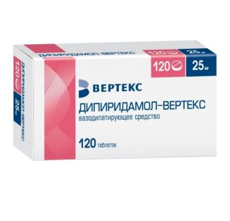 ДИПИРИДАМОЛ ВЕРТЕКС табл. п/о плен. 25 мг №120