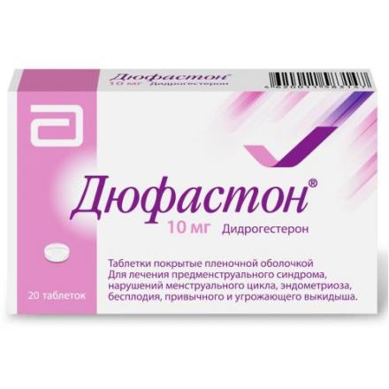 ДЮФАСТОН табл. п/о плен. 10 мг №20