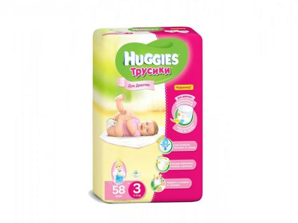 ХАГГИС ТРУСИКИ ДЕТСКИЕ LITTLE WALKER 7-11 кг №58