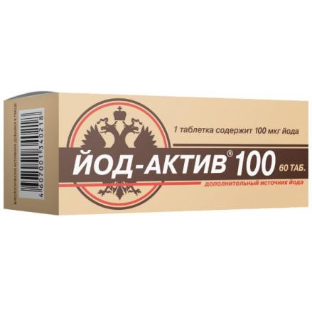 ЙОД- АКТИВ 100 табл. №60