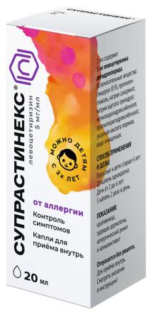 СУПРАСТИНЕКС капли внутр. 5 мг/мл 20 мл