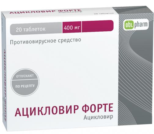 АЦИКЛОВИР ФОРТЕ табл. 400 мг №20