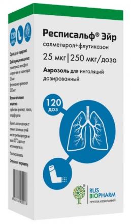 РЕСПИСАЛЬФ ЭЙР аэр. ингал. 25+250 мкг/доза баллон 120 доз