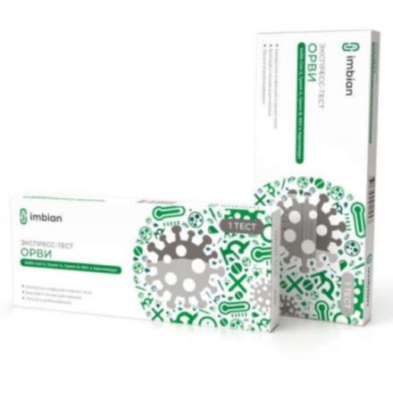 ТЕСТ ДЛЯ ДИАГНОСТИКИ ОРВИ ИМБИАН ЛАБ из носоглотки №1