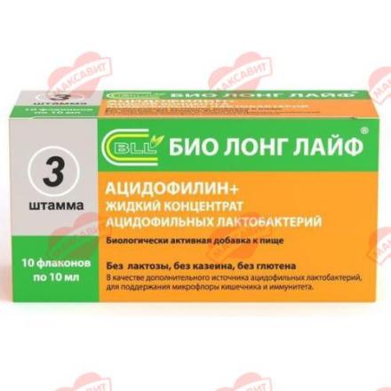 АЦИДОФИЛИН+ ЖИДКИЙ КОНЦЕНТРАТ АЦИДОФИЛЬНЫХ ЛАКТОБАКТЕРИЙ р-р внутр. фл. 10 мл №10