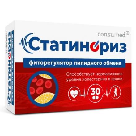 СТАТИНОРИЗ КОНСУМЕД табл. 900 мг №30