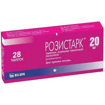 РОЗИСТАРК табл. п/о плен. 20 мг №28