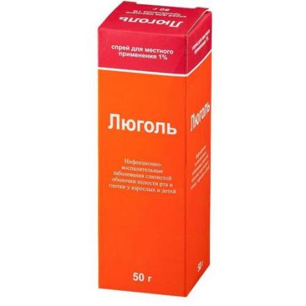 ЛЮГОЛЯ РАСТВОР С ГЛИЦЕРИНОМ р-р д/местн. примен. 1% фл. 50 мл + палочки №10