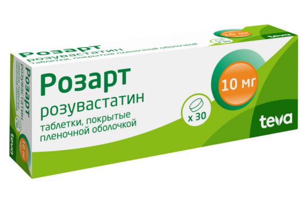 РОЗАРТ табл. п/о плен. 10 мг №30
