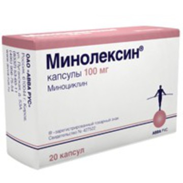 МИНОЛЕКСИН капс. 100 мг №20