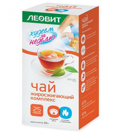 ХУДЕЕМ ЗА НЕДЕЛЮ ЧАЙ ПОХУДИН жиросжигающий комплекс пак. №25