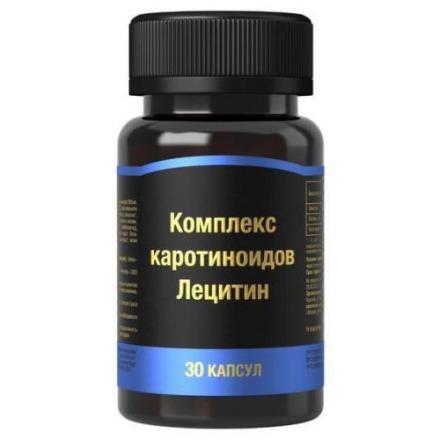 КОМПЛЕКС КАРОТИНОИДОВ+ЛЕЦИТИН капс. №30