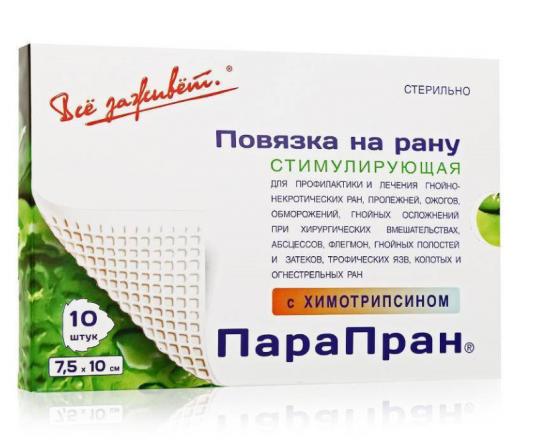 ПОВЯЗКА МАЗЕВАЯ ПАРАПРАН химотрипсин 7,5см х 10см №10