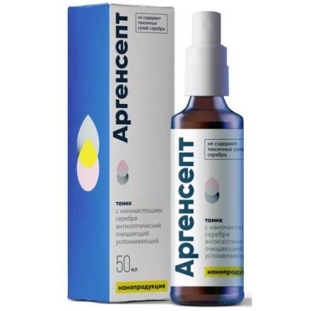 АРГЕНСЕПТ спрей наруж. фл. 50 мл спрей
