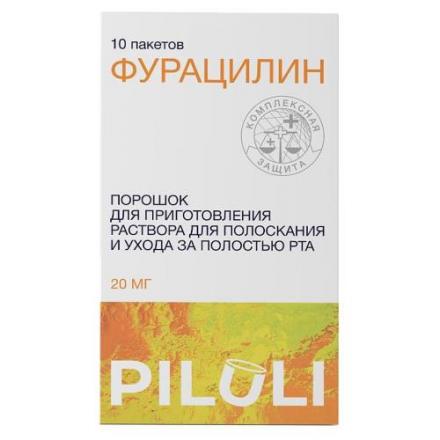 PILULI ФУРАЦИЛИН пор. для приг наруж. р-ра 20 мг №10