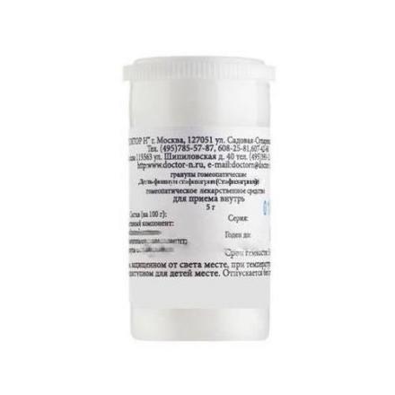 ДЕЛЬФИНИУМ СТАФИЗАГРИЯ (СТАФИЗАГРИЯ) С200 гранулы гомеопатич. 5 гр