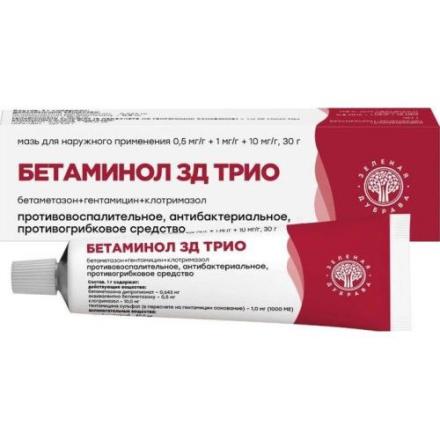 БЕТАМИНОЛ ТРИО ЗД мазь туба 30 гр