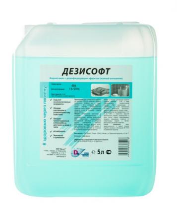 МЫЛО АНТИСЕПТИЧЕСКОЕ ДЕЗИСОФТ 5 л