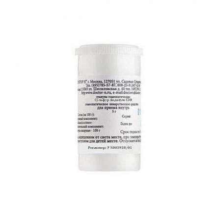 СУЛЬФУР ЙОДАТУМ С30 гранулы гомеопатич. 5 гр