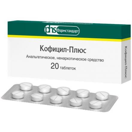 КОФИЦИЛ-ПЛЮС ФАРМСТАНДАРТ табл. №20