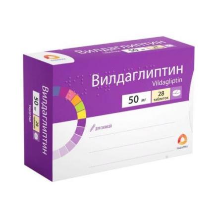 ВИЛДАГЛИПТИН РАФАРМА табл. 50 мг №28